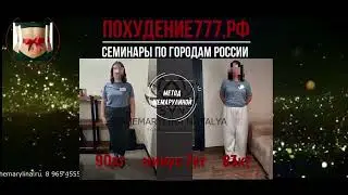 Лариса Пятигорск 2024/коррекция
