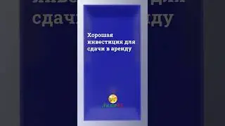 Недорогая студия в 100 метрах от пляжа в Елените - Недвижимость в Болгарии у моря 🇧🇬