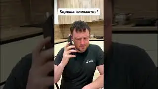 Когда позвал друзей на рыбалку! #рыбалка