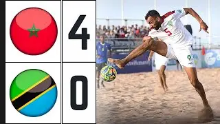 ملخص مباراة المغرب و تنزانيا لكرة القدم الشاطئية 4-0 🔥 Morocco vs Tanzania 🔥 برافو الأسود 💪🇲🇦
