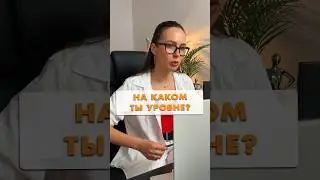 Как начать думать на Английском? #английскийдляначинающих