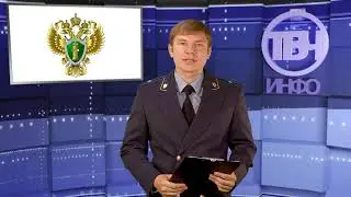 Прокуратура информирует. О вопросах потери работы в период распространения коронавирусной инфекции