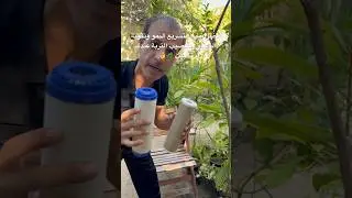 كنز مخفي موجود بكل بيت وللاسف كل الناس بترميه🌿👌أقوي سماد ومخصب للتربة والنبات وبالدليل