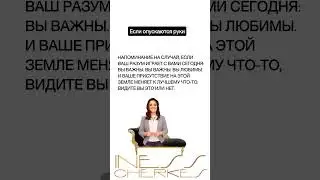 Моя #поддержка ! #психология #отношения #саморазвитие #мышление #цитаты #любовь #психолог #развитие