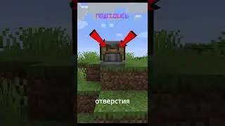САМЫЙ ЛУЧШИЙ БЛОК В ИСТОРИИ МАЙНКРАФТ