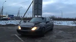 Mercedes S-Class w220. 3 года боли и страданий... Часть первая. Что делать дальше?