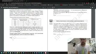 Обзор демо ЕГЭ 25 Информатика