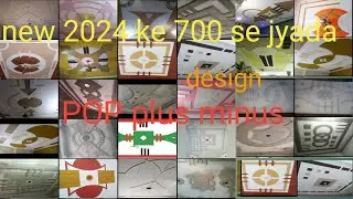 Pop new design plus minus Mo 9027130136 #ikpopdesigner #minusplus #popkedesign
