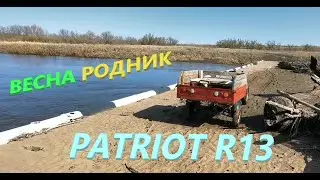 Весенняя поездка на Мотоблоке Патриот R13#Мотоблок
