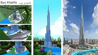 Burj Khalifa | Roblox Build A Boat For Treasure