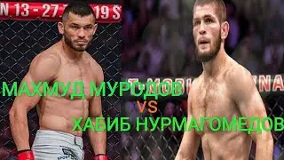 БАРЧА КУТКАН ЖАНГ!!! ХАБИБ НУРМАГОМЕДОВ - МАХМУД МУРОДОВ!! ЯНГИ ЖАНГ 2020