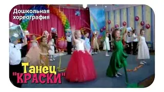 👫 Детский танец 