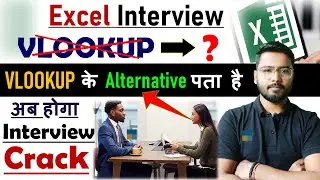 🔥 Excel interview question and answers | VLOOKUP Alternative | Excel Interview