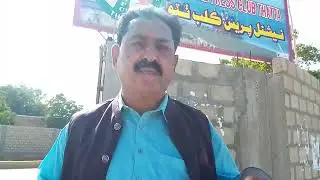 سرڪاري ادارون مين اين جي او نامنظورحسين آباد ايليمينٽري ڪاليج حسين آباد ڪراچي