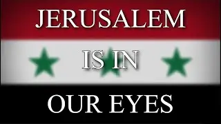 ''Jerusalem is in our eyes'' - Iraqi Anti Zionist Song