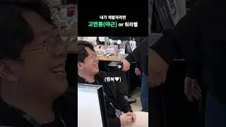 내가 개발자라면? 고연봉? 워라밸? 밸런스게임