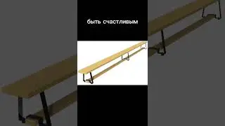 гениально