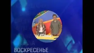 Гора новостей.1 сентября