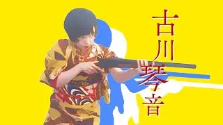 Movie Trailer - 