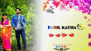 kira talena bapala sariena santali status video