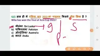 mix class for all exams | class for tecahing exams #dsssb #supertet #general #rahulpandey