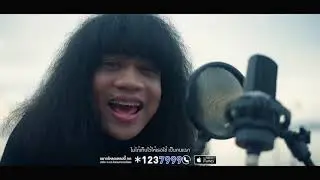 กอดจูบลูบคลำ Gaut Joop Loop Klum (Hug, Kiss, Grope) L.กฮ. – Alcohol