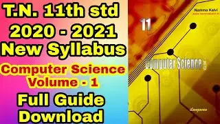 TN 11th Computer Science Volume 1 Full Guide Download | 2020 2021 New Syllabus | Darshan Study Tamil