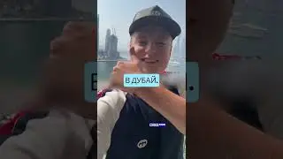 У Мелстроя проблема. 