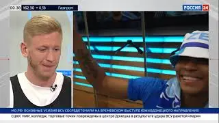 Футбол России. Дмитрий Чистяков. Эфир 06.06.2023