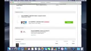 Оформление заказа на сайте ChessBase.ru