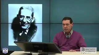 Структурализм и современное языкознание.Часть 4.