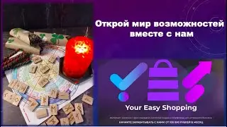Покупки на ИЗИ / интервью с продавцом уникальных товаров/ свечи ручной работы