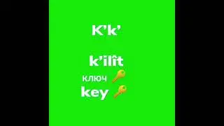 derse zmane de dersa 3