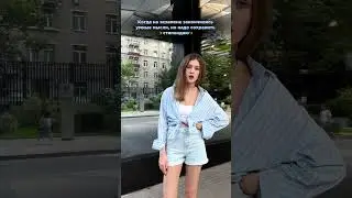 Угрожали преподавателям? #рекомендации