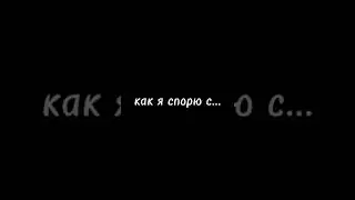 не навижу сью и новичков, а новичков потому что.. БЛИН КОТАМ ВОИТЕЛЯМ 20 ЛЕТ!! #meme #gacha