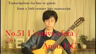 No.51 L'ottava sfera / Anon.16C