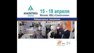 Аналитика - 2014 / съёмка рекламных видео-роликов ART-PANORAMA.RU