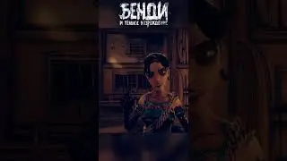Встреча с Элисон - РУССКАЯ ОЗВУЧКА | 
