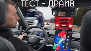 Buy a Jaecoo J7 on Credit: Ryabovsky's First Impressions