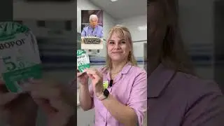 Правильное питание