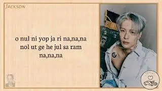 GOT7 - NANANA - (EASY LYRICS)