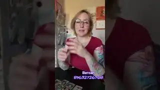 Перемены на пороге. Ватсап 89632726768 