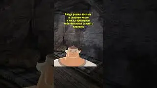 ОПАСНАЯ СИТУАЦИЯ 