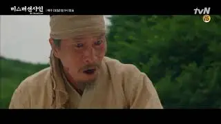 내인생의드라마 2018 미스터 션샤인,,,안타까운 , 함안댁.... 안돼