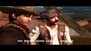 Прохождение Gun (7 серия)