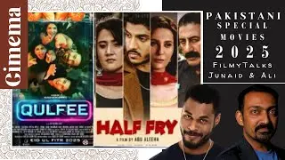 Filmy Talks With Junaid & Ali | New Pakistani Movies 2025