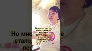 Что случилось покажу в следующем ролике...