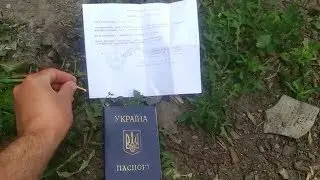 Отречение от ИНН номера и паспорта