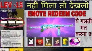 HOW TO GET GOLL WILL SKIN REDEEM CODE TODAY। EMOTE REDEEM CODE TODAY।  FREE FIRE REDEEM CODE TODAY।