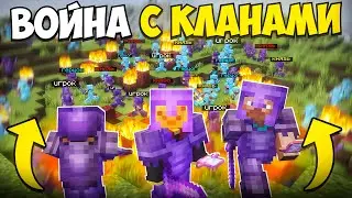 САМЫЙ ГРАНДИОЗНЫЙ ВАЙП ЗА ВСЮ ИСТОРИЮ АНАРХИИ - Майнкрафт ФанТайм